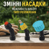 Обприскувач акумуляторний зі змінними насадками 8л
