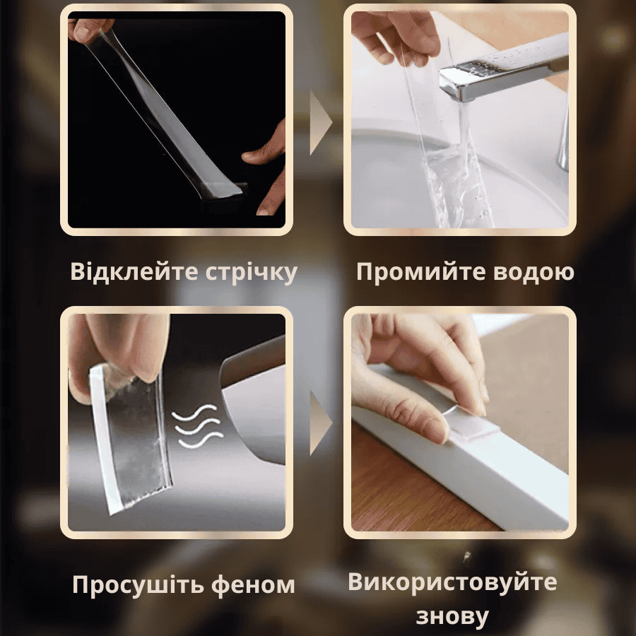 Прозора двостороння клейка стрічка 3м