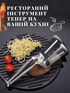 Лопатка для барбекю щипці кулінарні