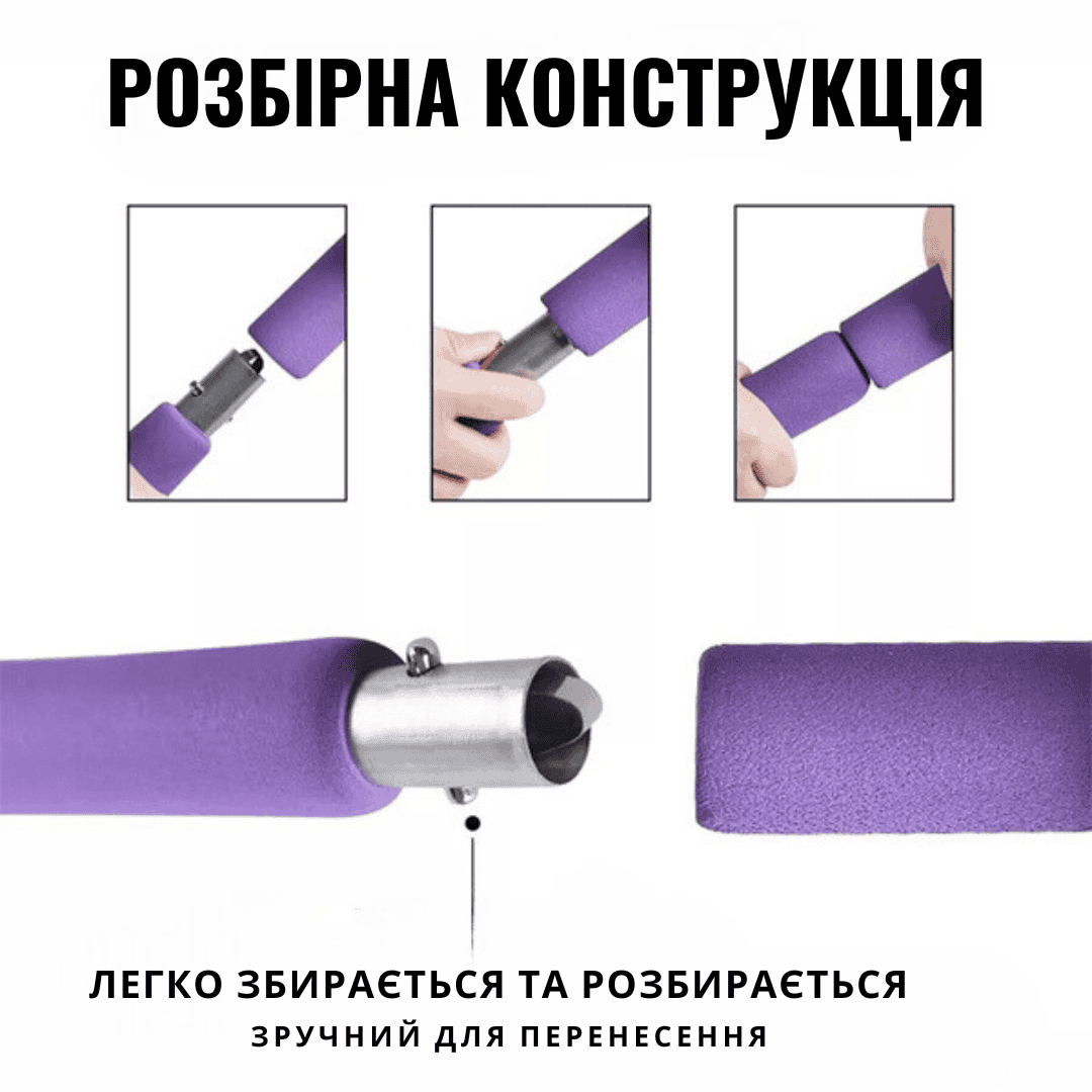 Тренажер для пілатес і всього тіла