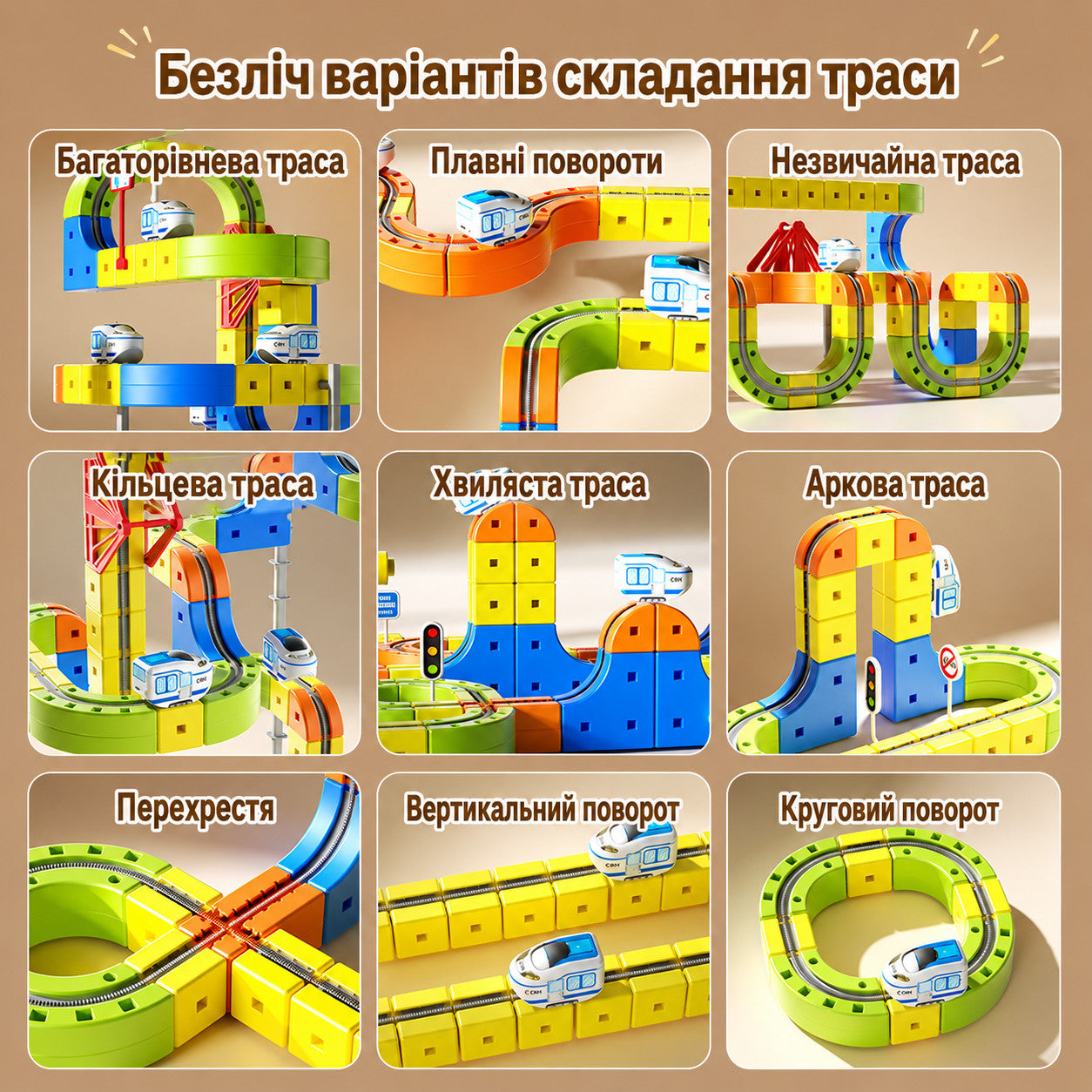 Магнітний конструктор Потяг 82 деталі Magnetic DIY Rail Car