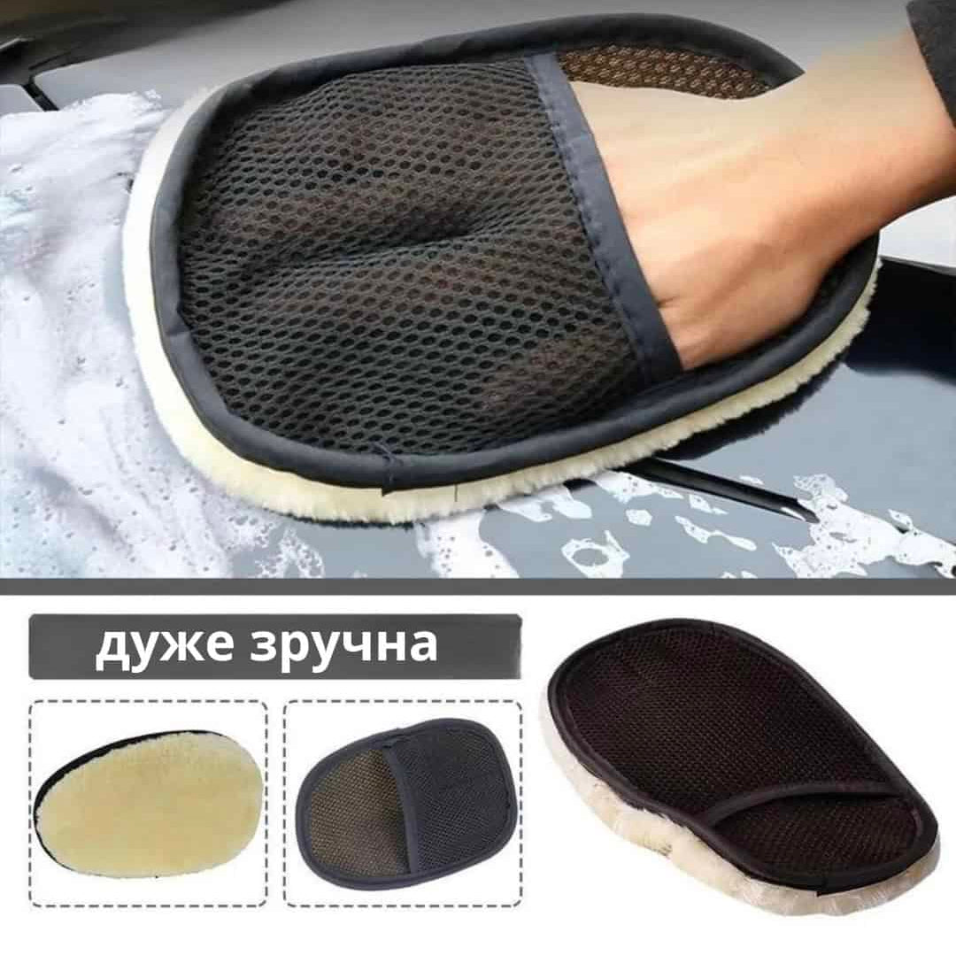 Рукавичка для миття та полірування авто