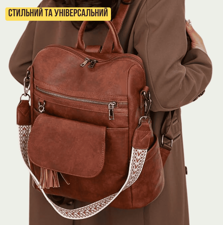 Жіночий рюкзак-сумка