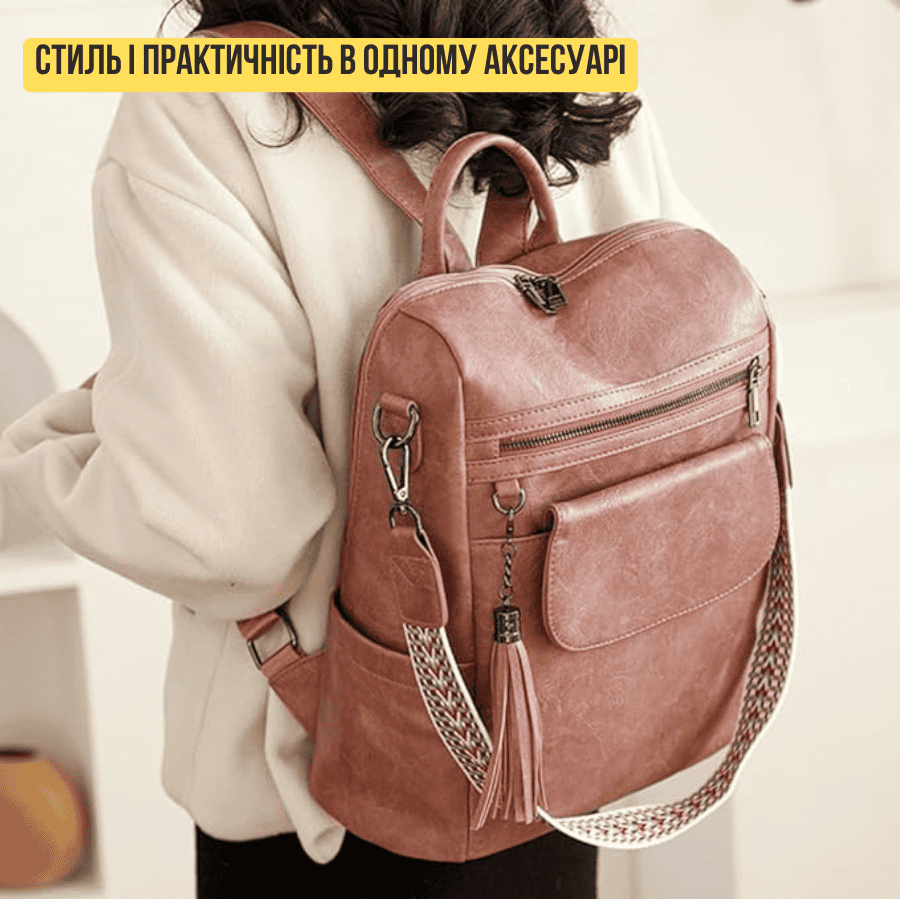 Жіночий рюкзак-сумка