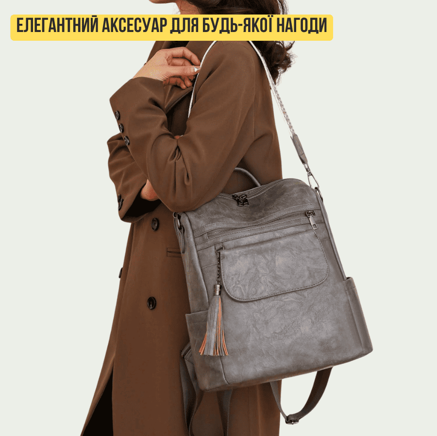 Жіночий рюкзак-сумка