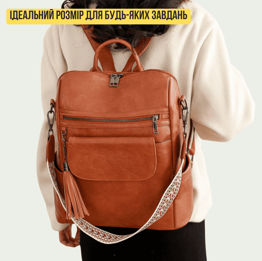 Жіночий рюкзак-сумка