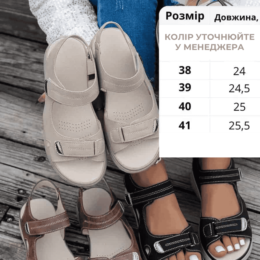 Жіночі босоніжки, літнє відкрите взуття, легкі сандалі на липучці