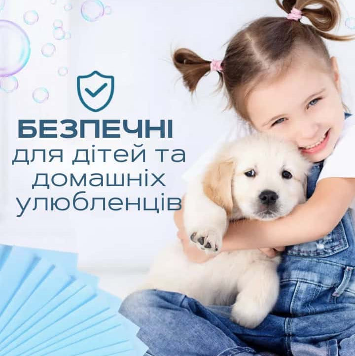 Розчинні серветки для прибирання 30 шт