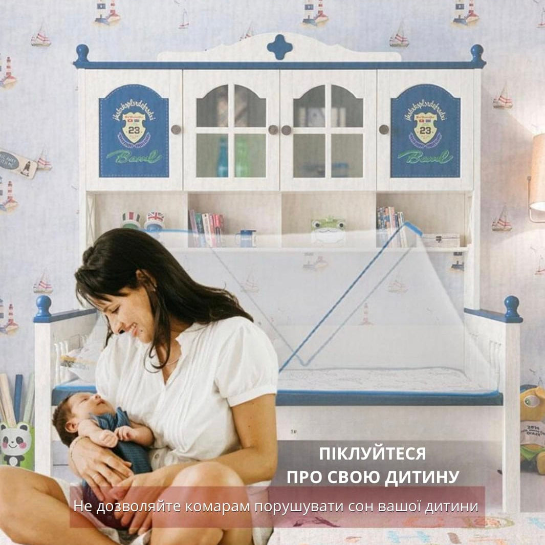 Складна москітна сітка на ліжко 135 х 190 см