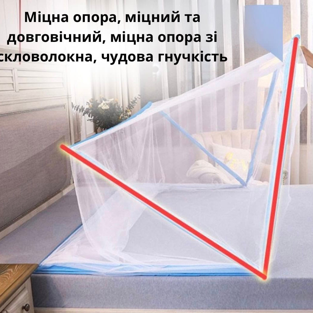 Складна москітна сітка на ліжко 135 х 190 см