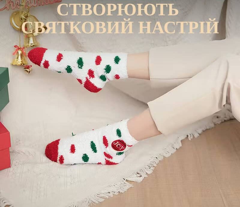 Новорічні носки у подарунковому шарі