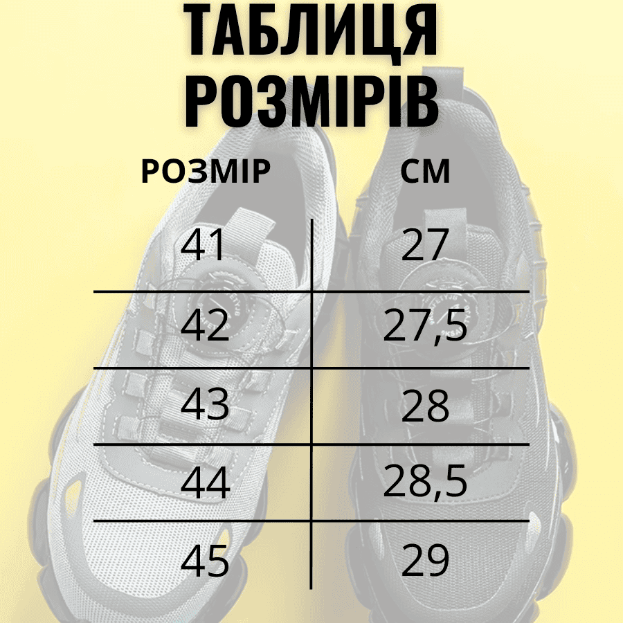 Кросівки робочі з металевим підноском