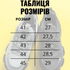 Кросівки робочі з металевим підноском
