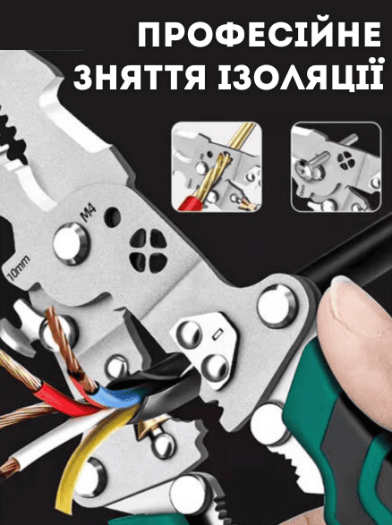 Очищувач проводів із тестером напруги