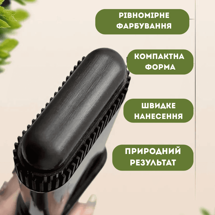 Консилер для зафарбовування сивини