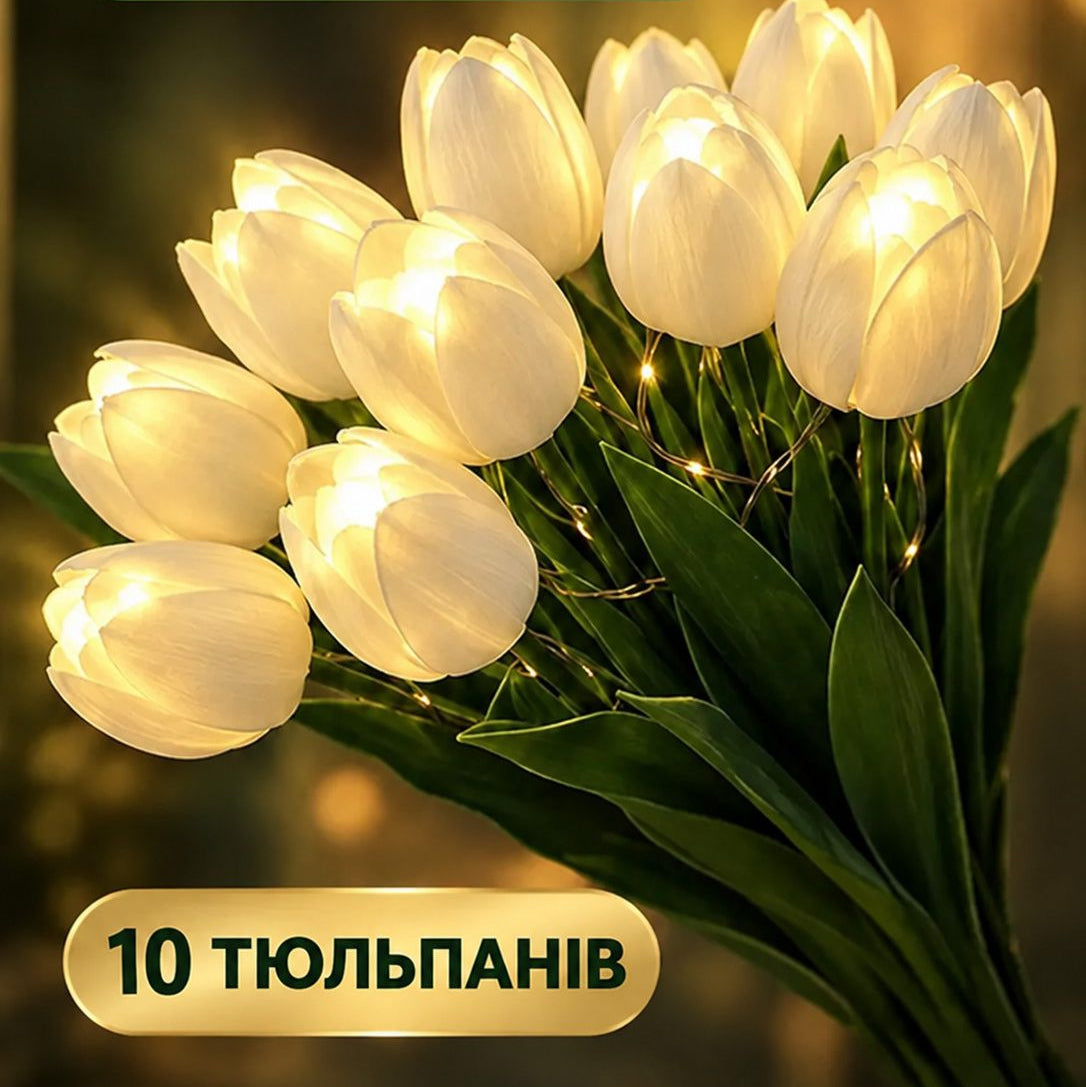 Світлодіодний букет-нічник тюльпани 10 шт