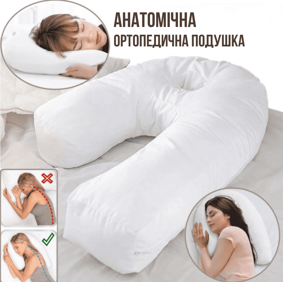 Ергономічна ортопедична подушка для сну з отвором для вуха