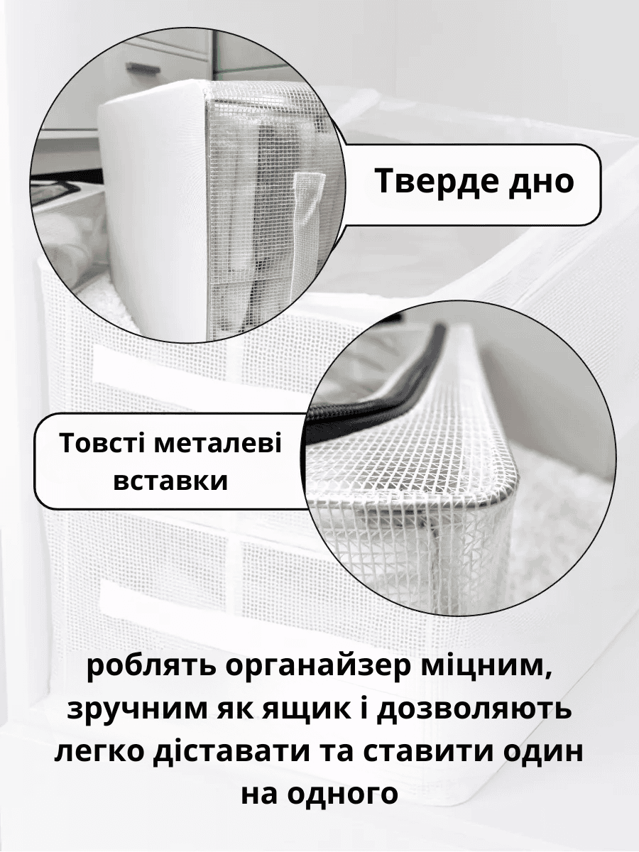 Прозорий складний органайзер для зберігання речей