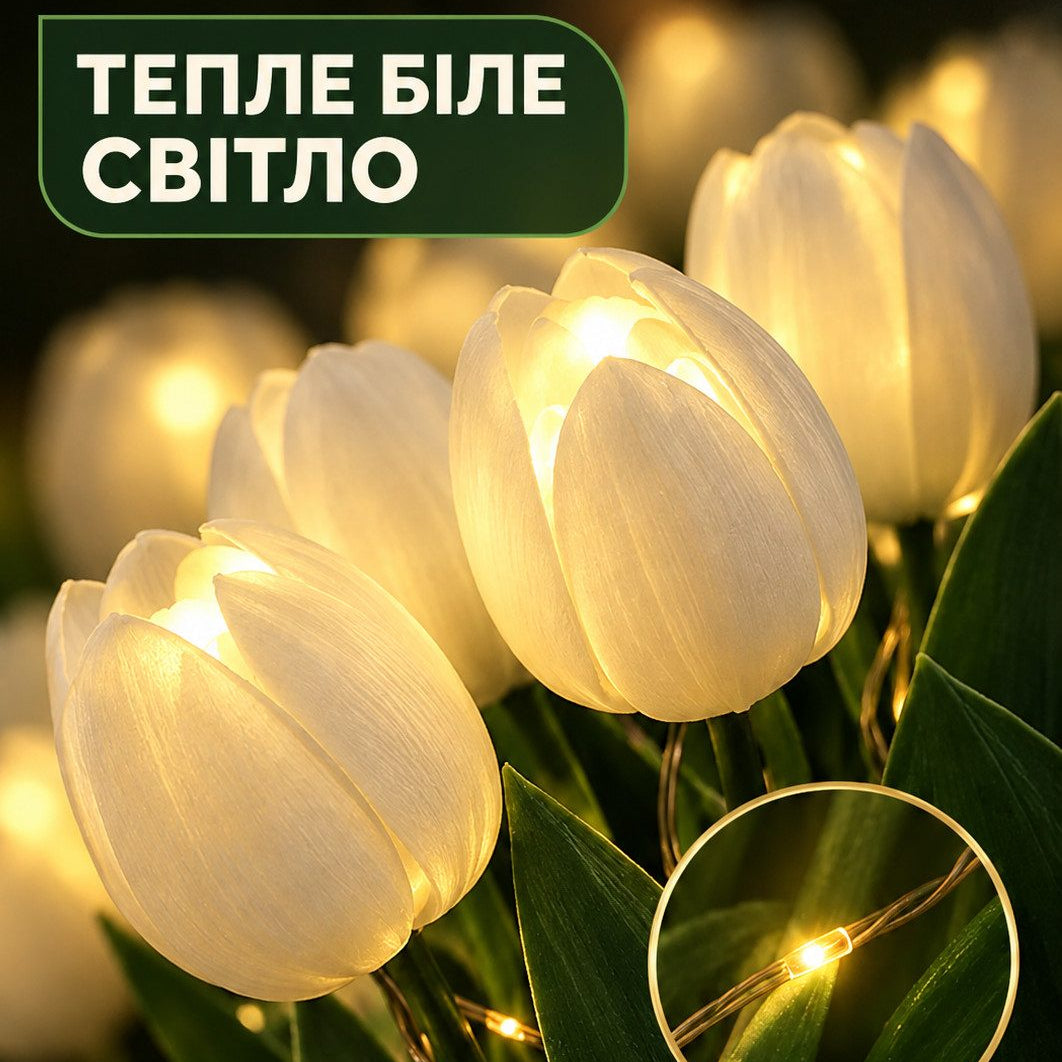 Світлодіодний букет-нічник тюльпани 10 шт