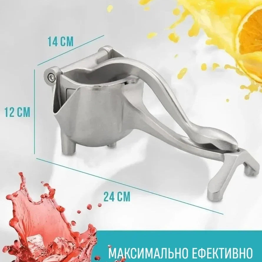 Ручна соковижималка для фруктів з затиском