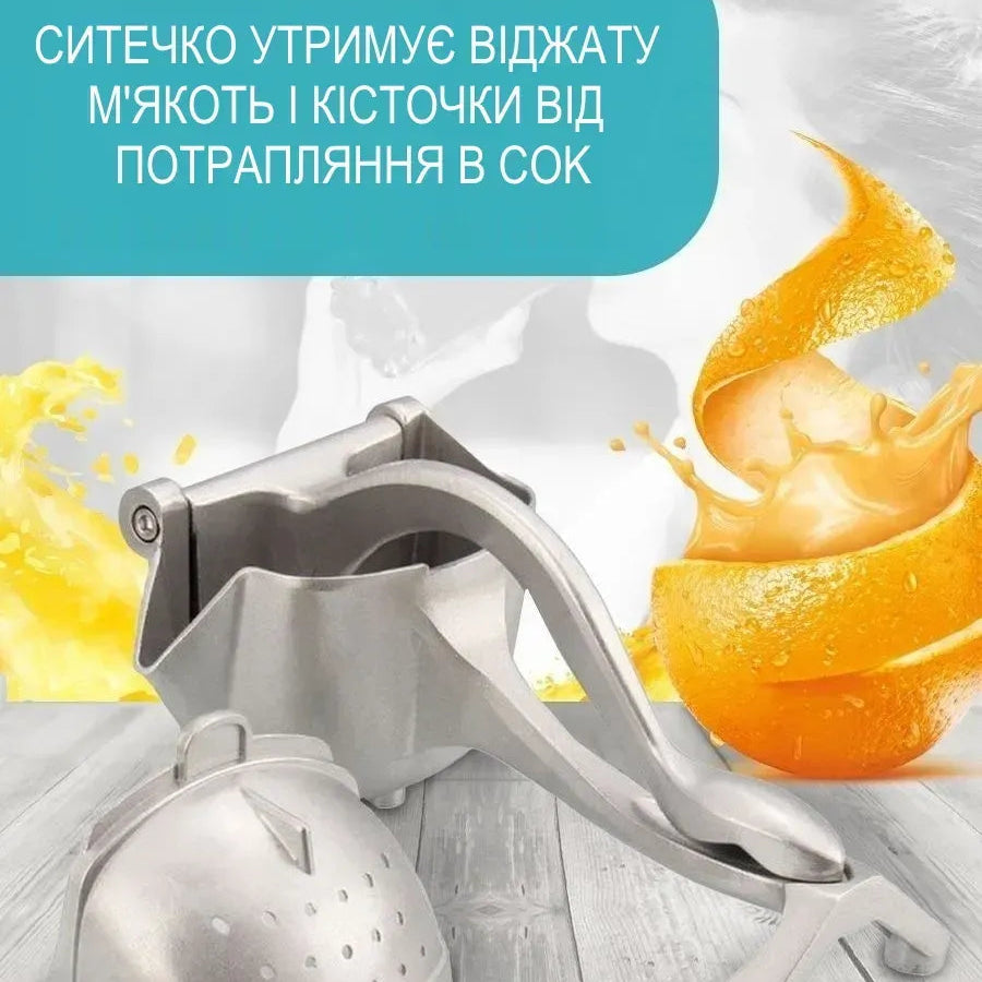 Ручна соковижималка для фруктів з затиском