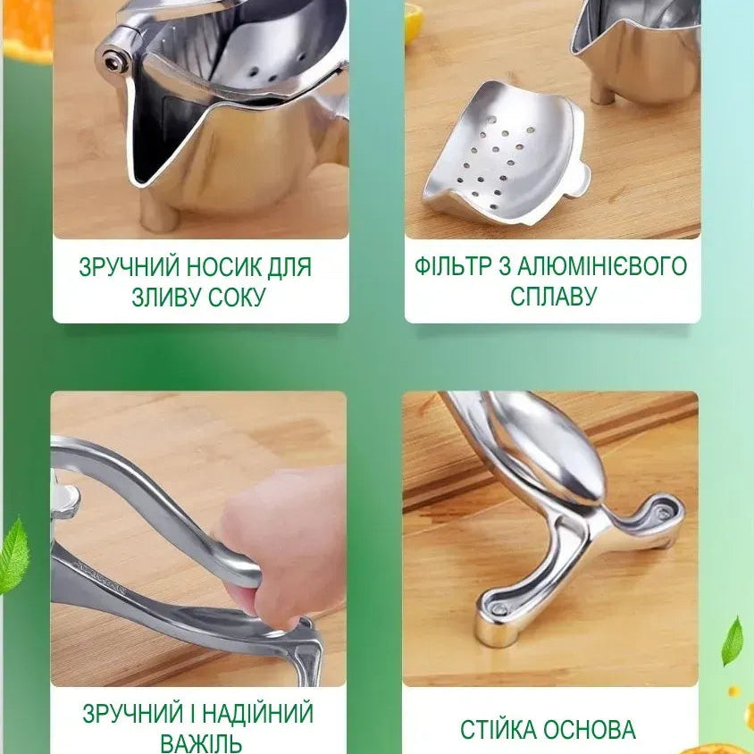 Ручна соковижималка для фруктів з затиском