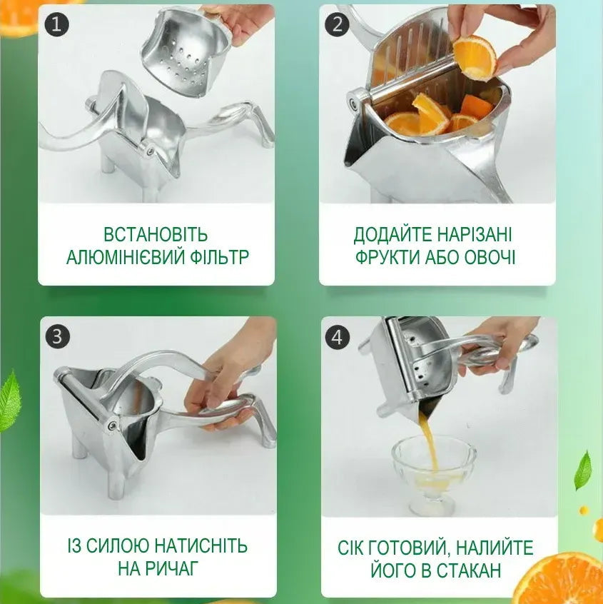 Ручна соковижималка для фруктів з затиском