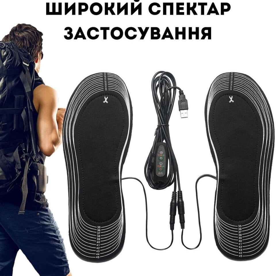 Устілки з підігрівом від USB Power Bank універсальний розмір