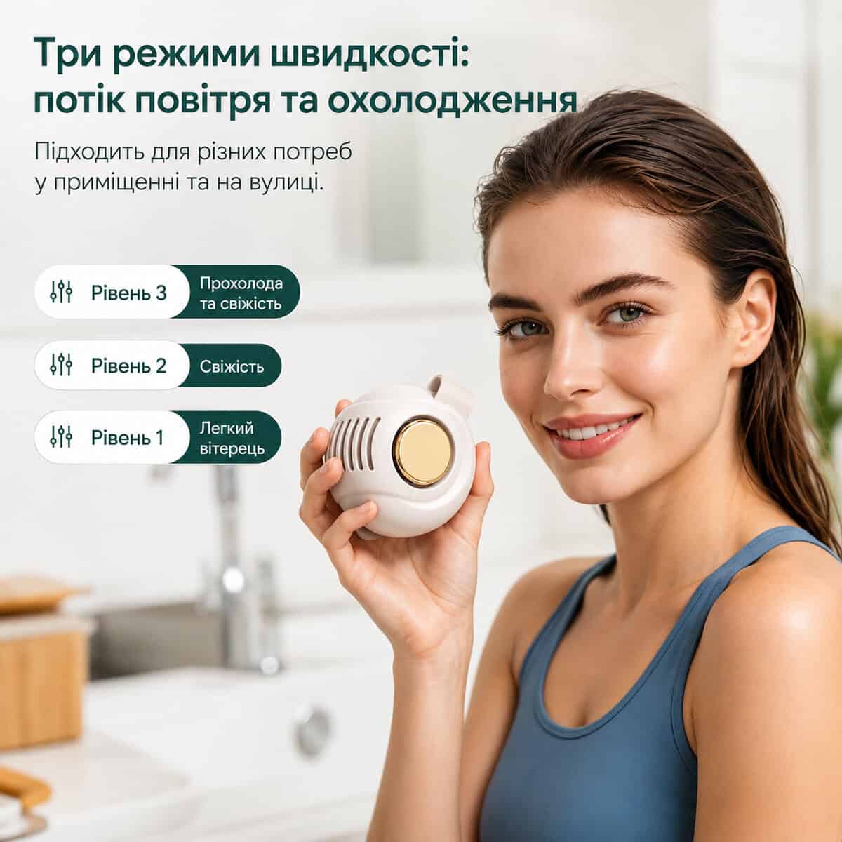 Портативний безлопатевий міні-вентилятор