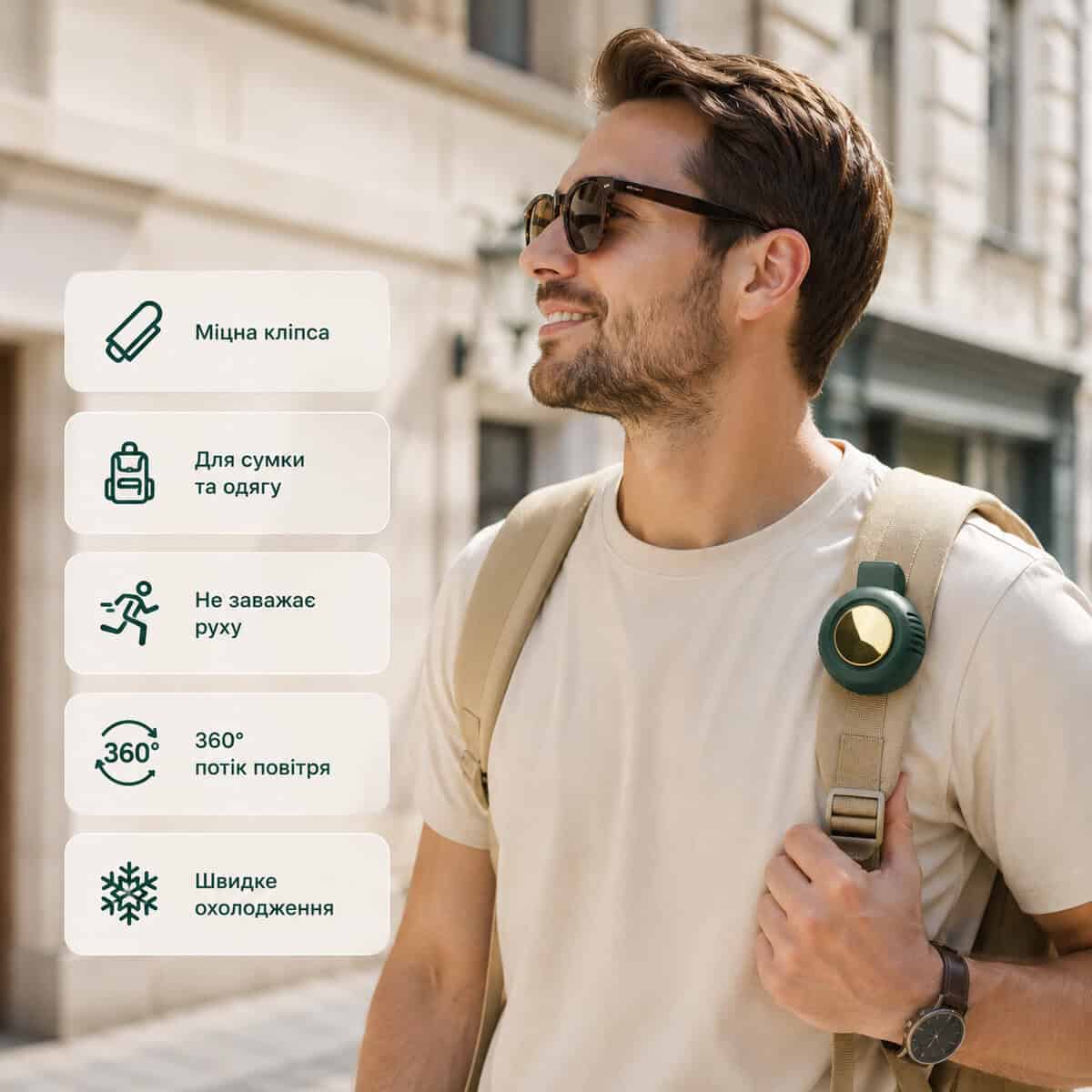 Портативний безлопатевий міні-вентилятор