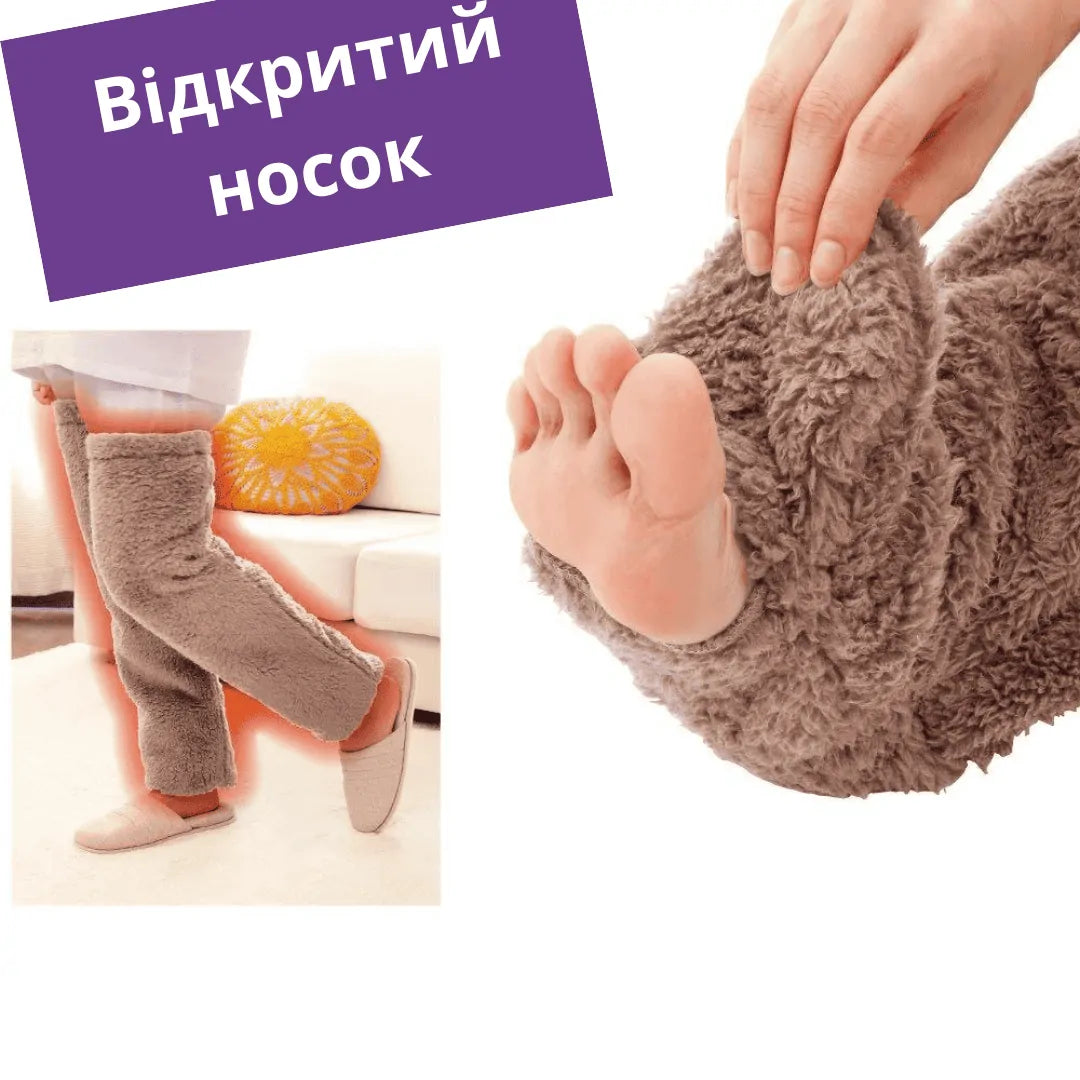 Флісові довгі гетри