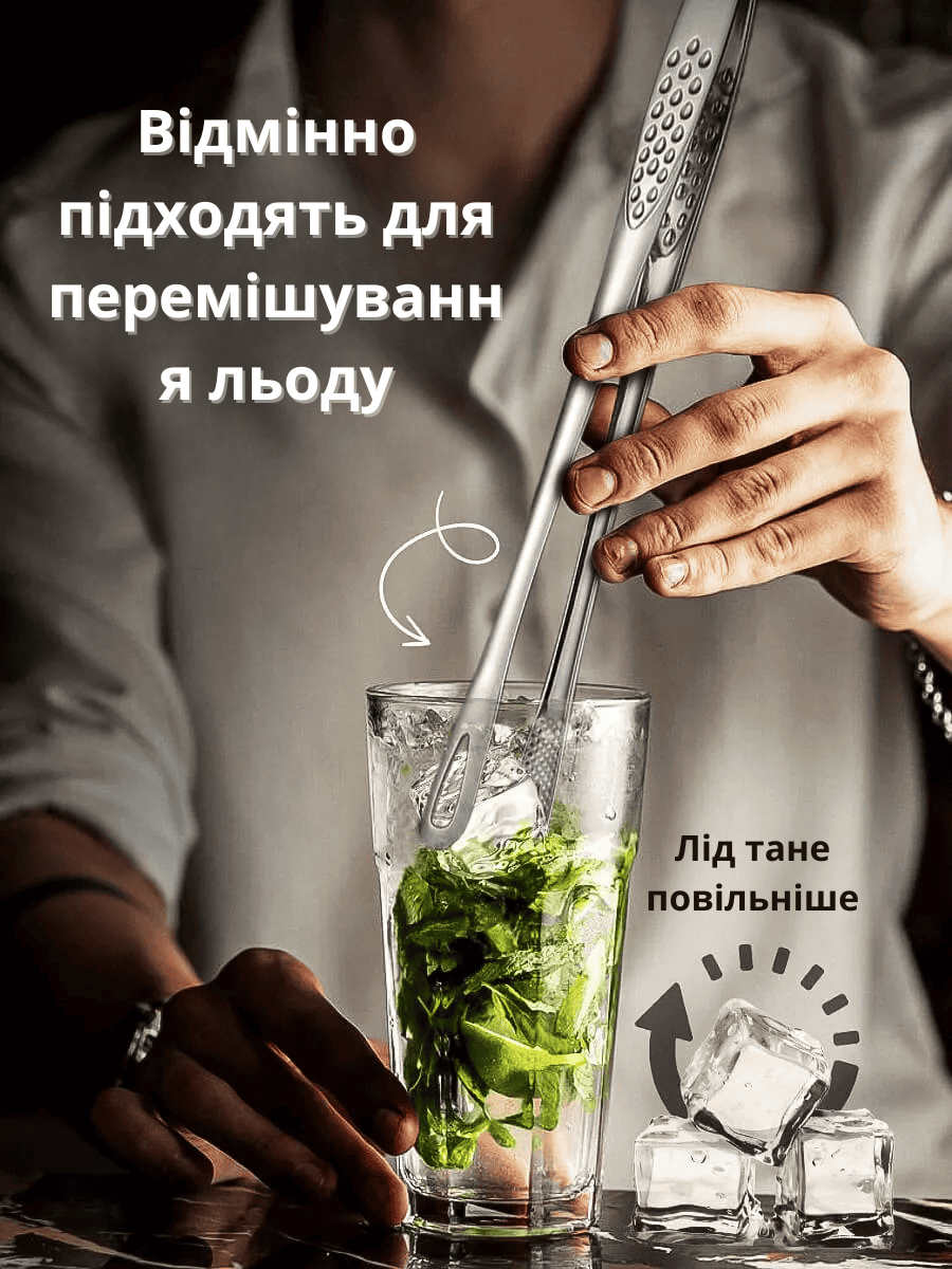 Кухонні шипці для приготування їжі