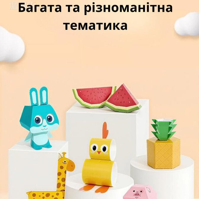Набір для творчості лабораторія орігамі