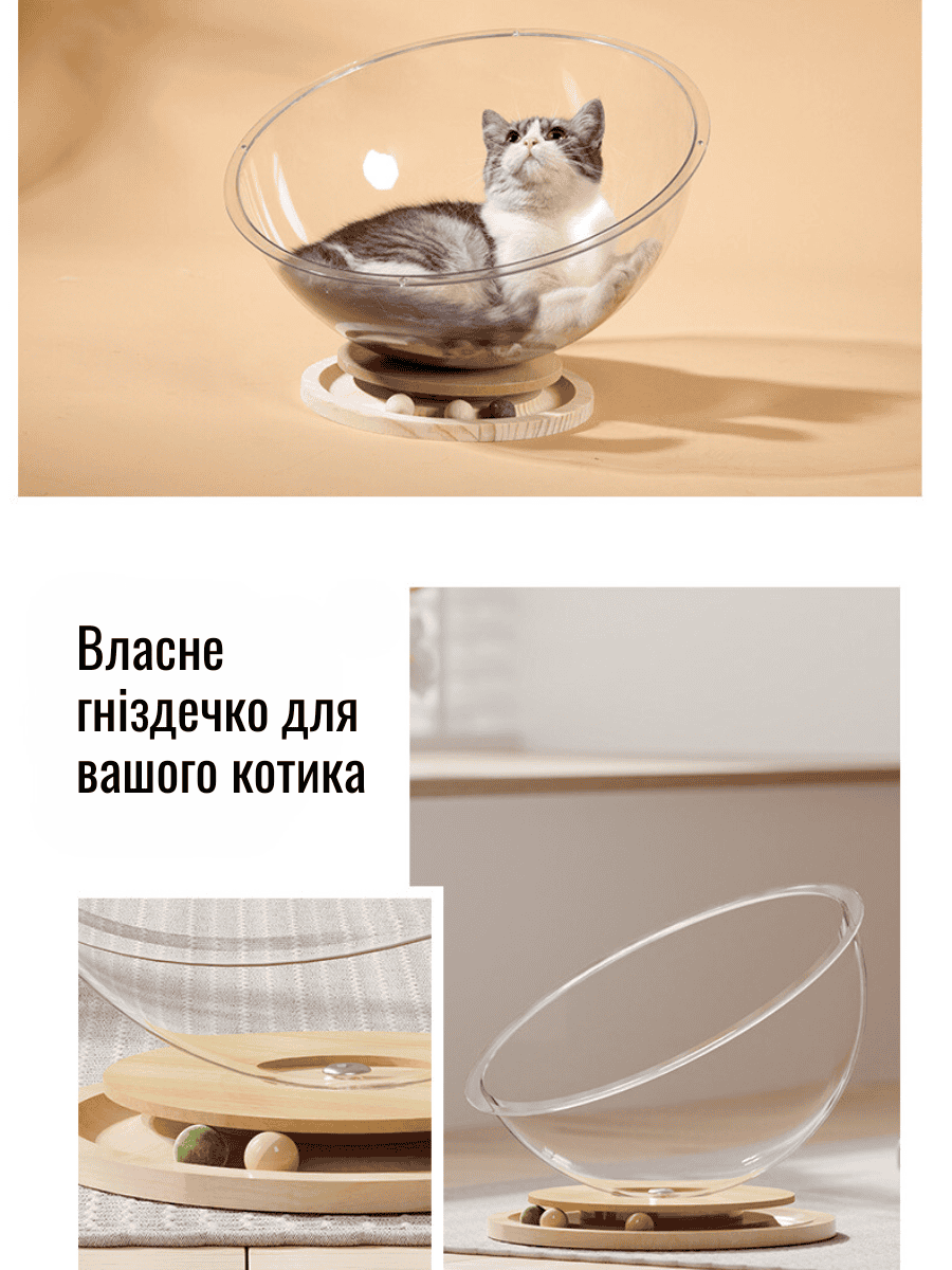 Лежанка-гніздо для котів