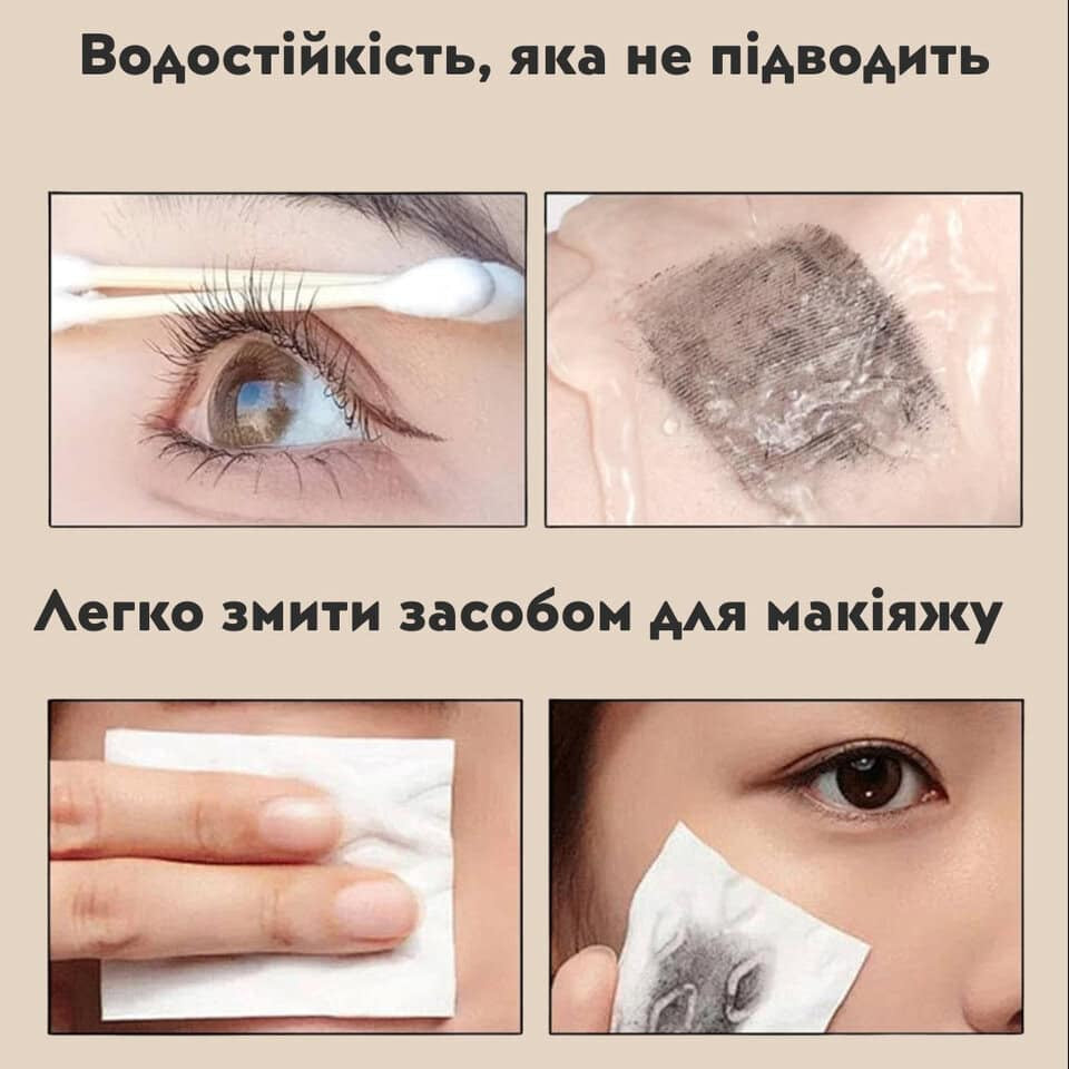 Туш для вій вологостійка подовжуюча з металевою щіточкою для ідеального розділення