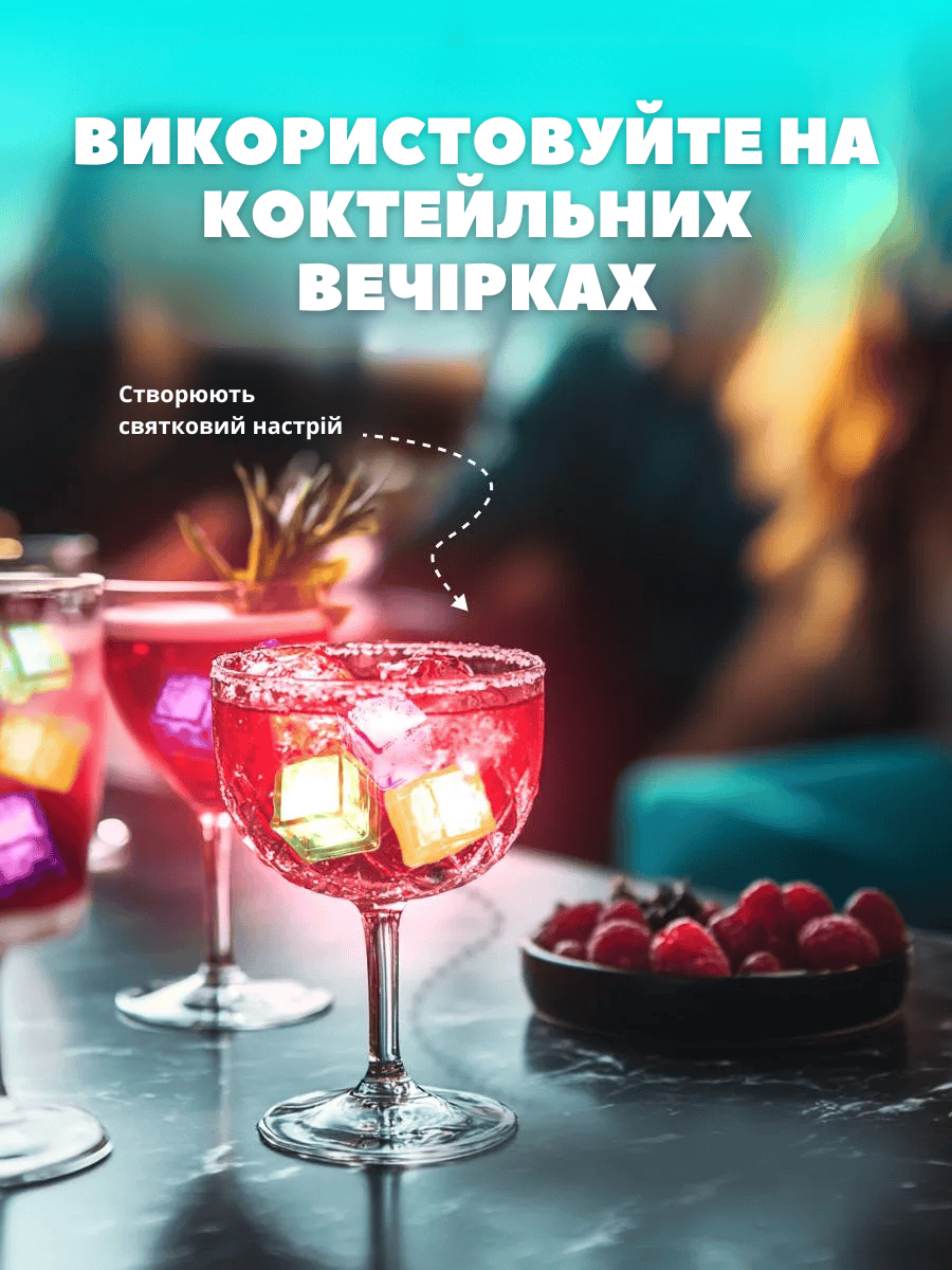 Набір з 12 LED кубиків для купання — світлові іграшки для ванни