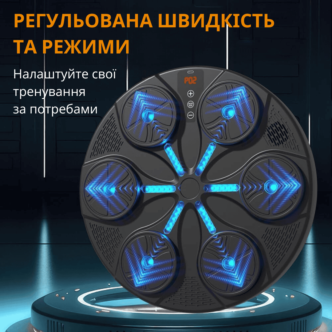 Настінний боксерський тренажер з підсвічуванням і музикою на 6 цілей + рукавички