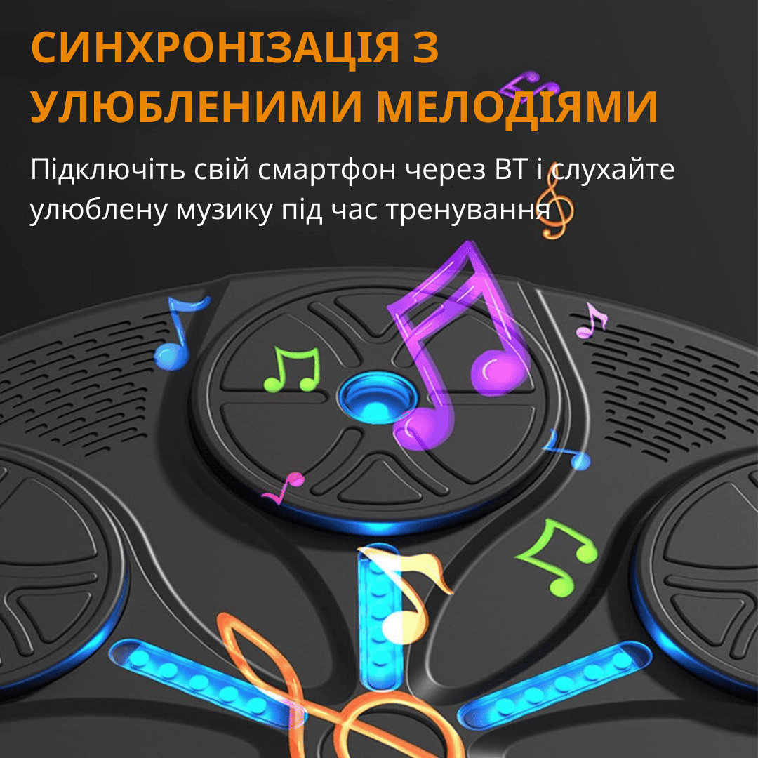 Настінний боксерський тренажер з підсвічуванням і музикою на 6 цілей + рукавички