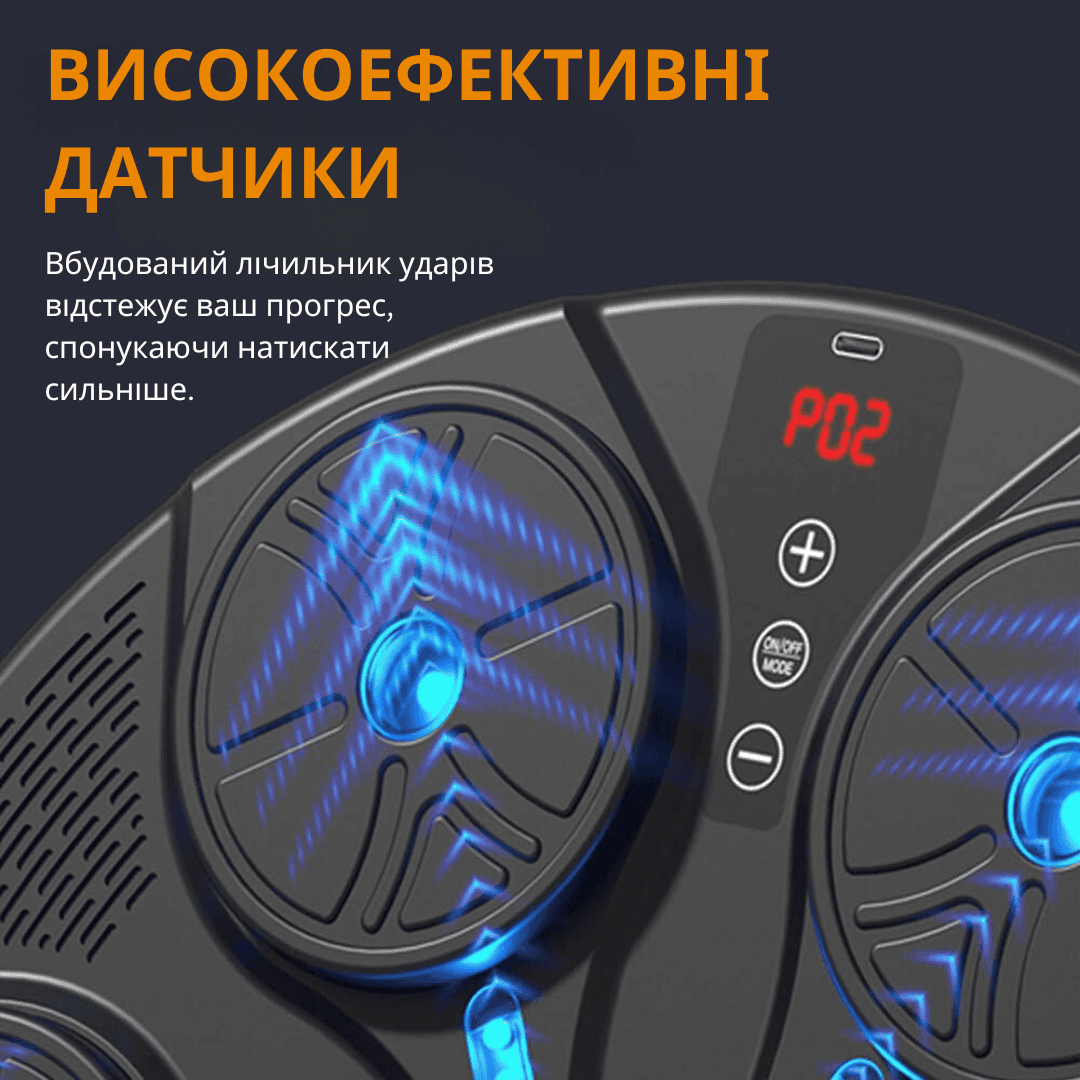 Настінний боксерський тренажер з підсвічуванням і музикою на 6 цілей + рукавички