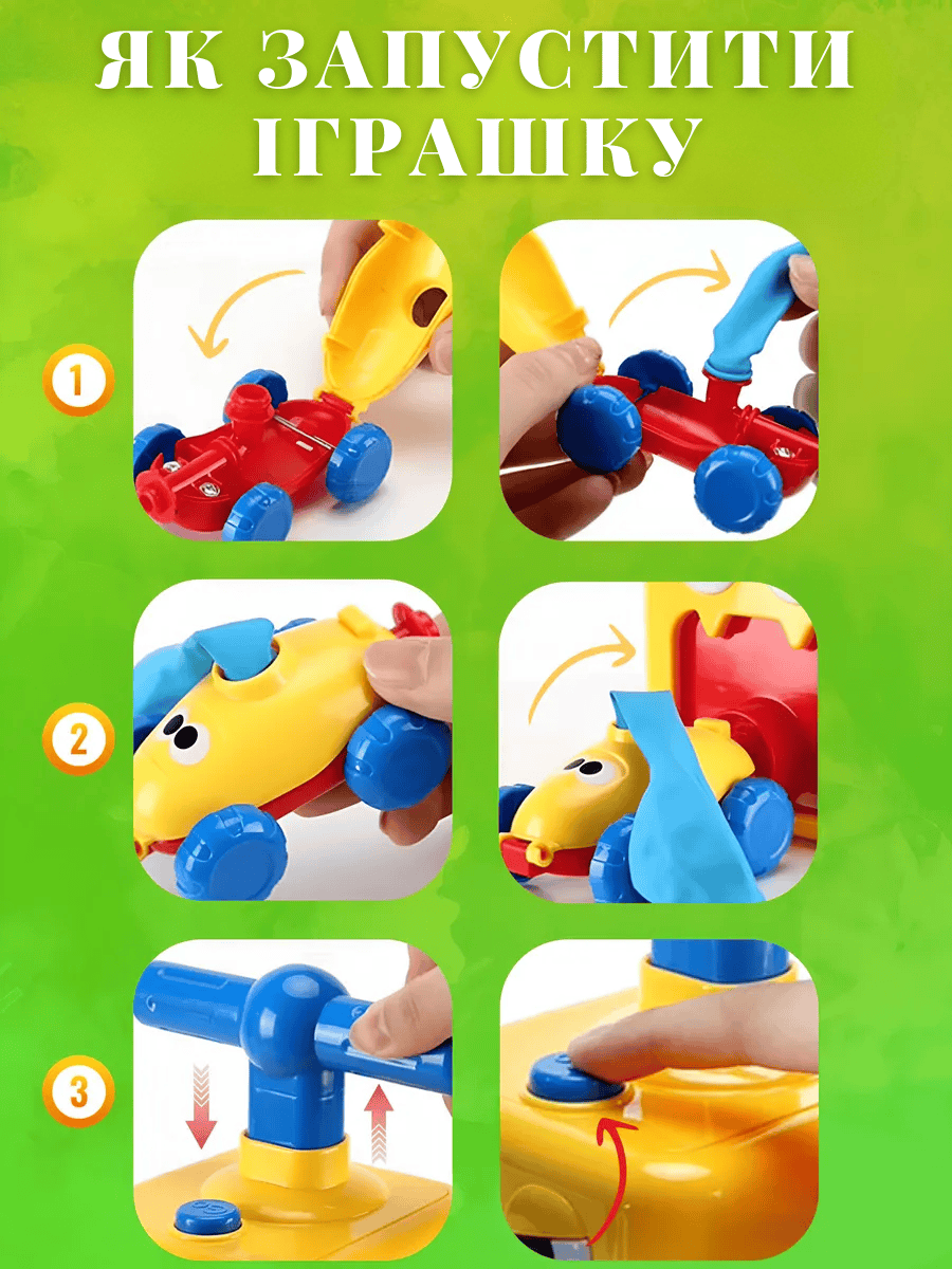 Інтерактивна іграшка для надування повітряних кульок