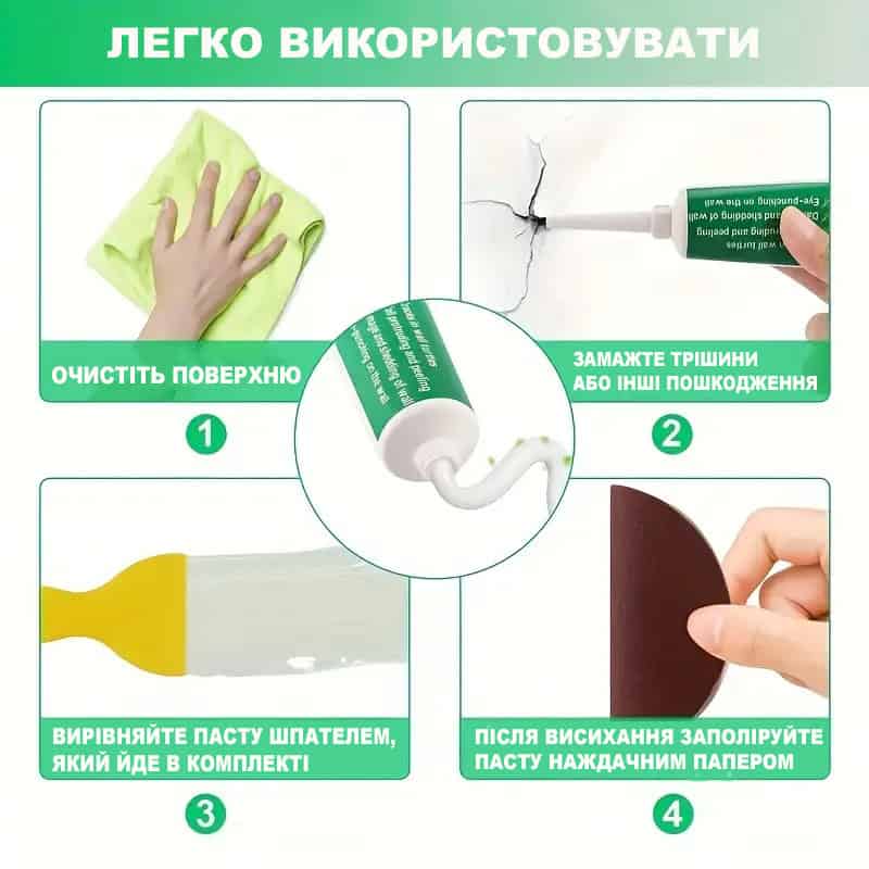 Крем паста для ремонту та реставрації стін від тріщин