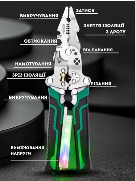 Очищувач проводів із тестером напруги