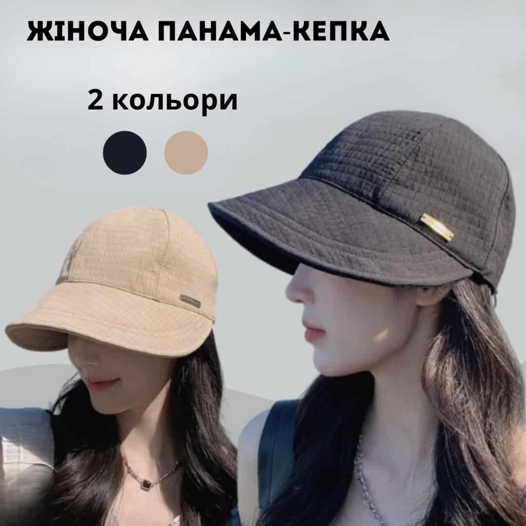 Жіноча панама-кепка