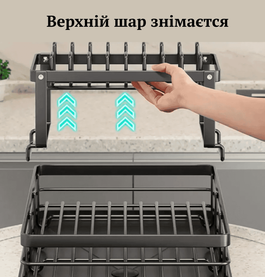 Металева настільна сушарка для зберігання посуду 2 яруси