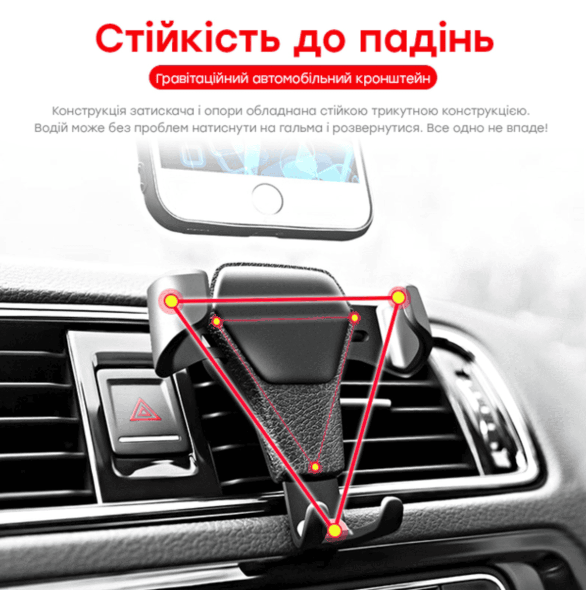 Автотримач для телефону на решітку Car Gravity Bracket