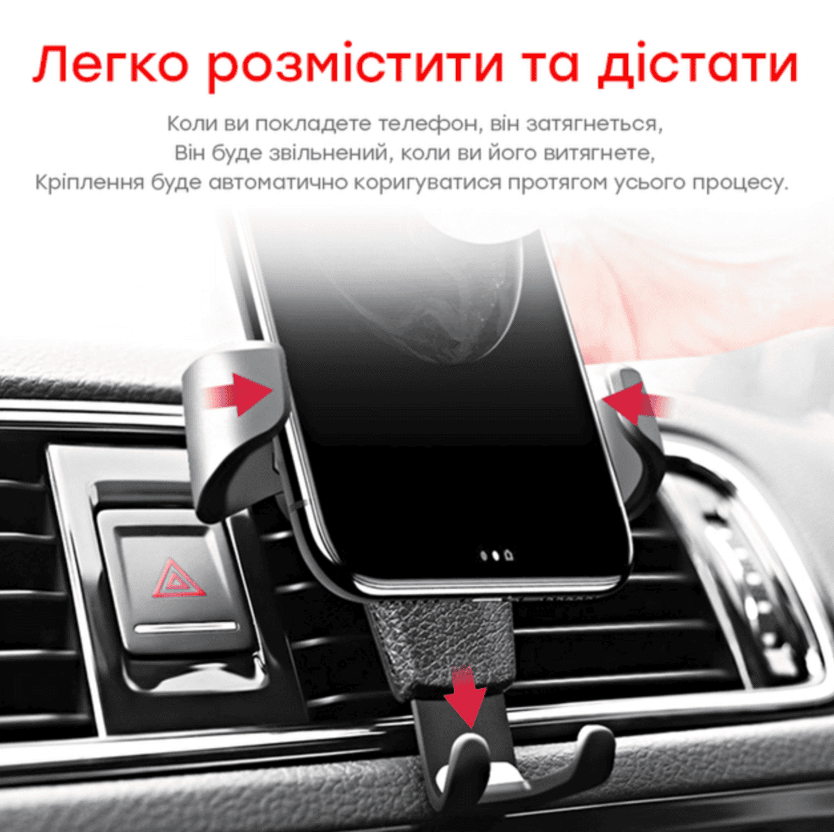 Автотримач для телефону на решітку Car Gravity Bracket