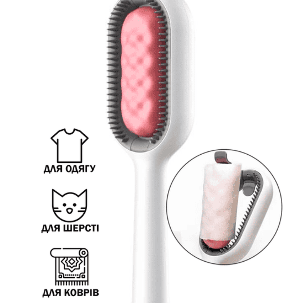 Універсальна щітка для вичісування шерсті домашніх тварин 4 в 1