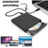 Портативний зовнішній дисковод USB DVD CD-RW combo для ноутбука, комп'ютера