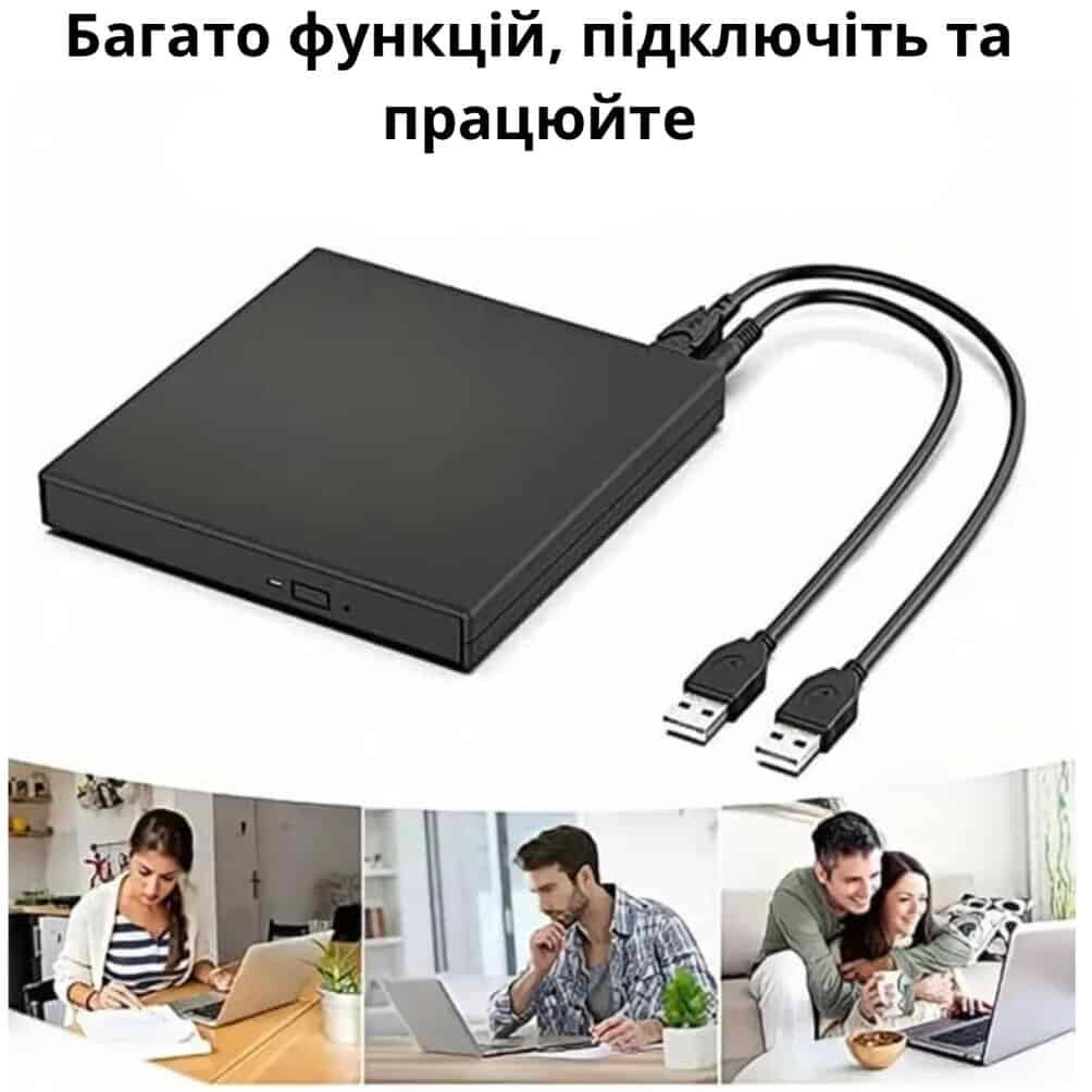 Портативний зовнішній дисковод USB DVD CD-RW combo для ноутбука, комп'ютера