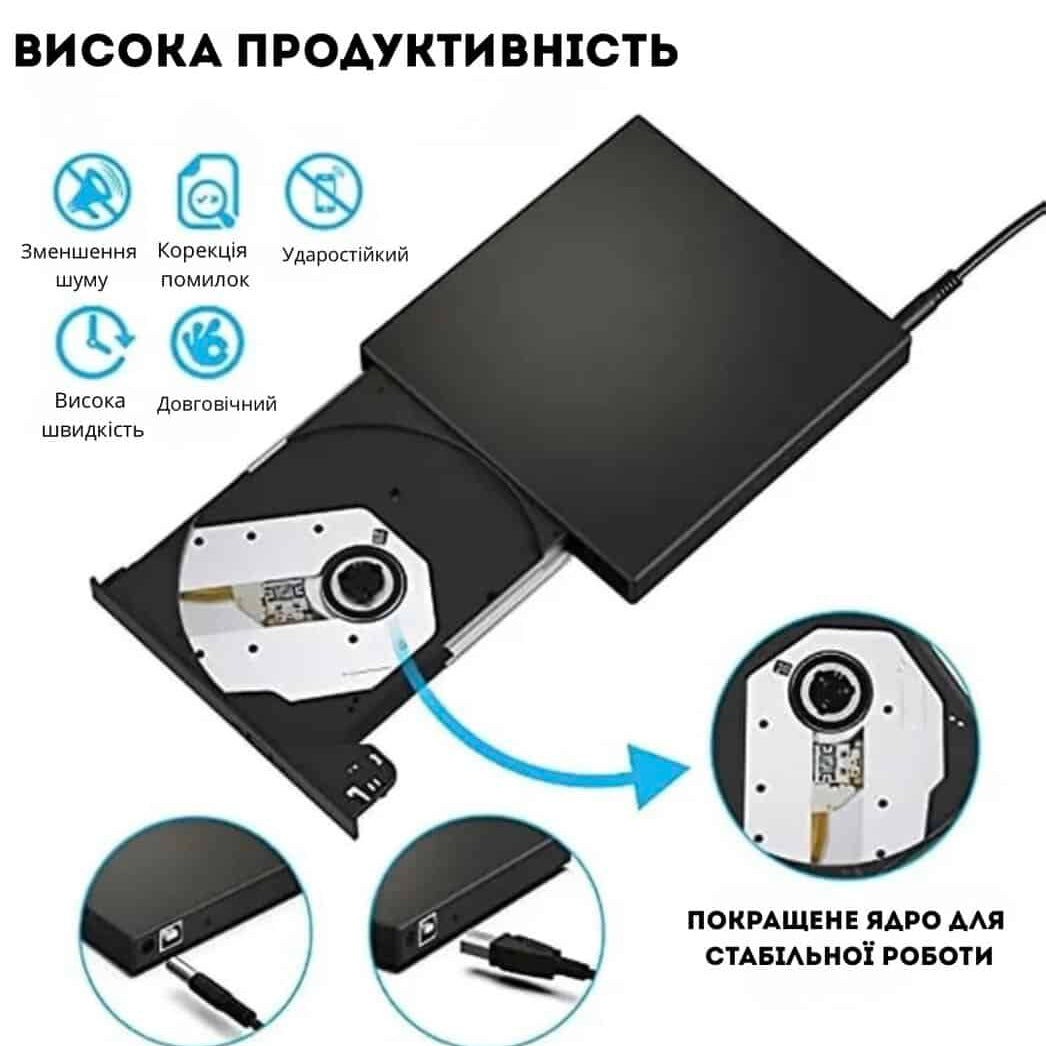 Портативний зовнішній дисковод USB DVD CD-RW combo для ноутбука, комп'ютера